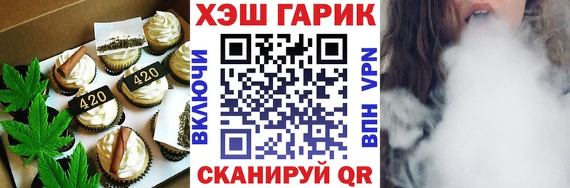 Еда ТГК конопля  ОМГ ОМГ вход  Хадыженск  наркотики 
