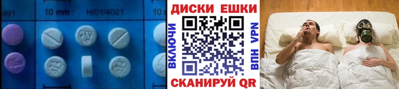 Экстази таблы  кракен   Хадыженск  дарнет шоп 