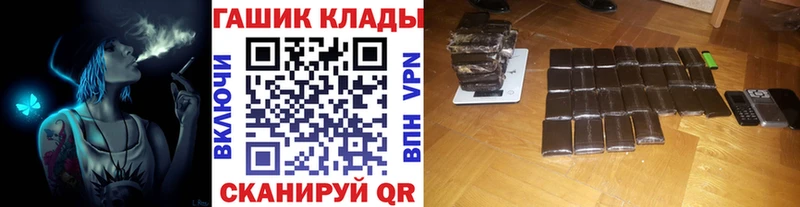 omg ССЫЛКА  наркотики  Хадыженск  Гашиш индика сатива 