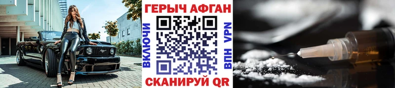 ОМГ ОМГ ONION  Хадыженск  ГЕРОИН VHQ  купить  цена 