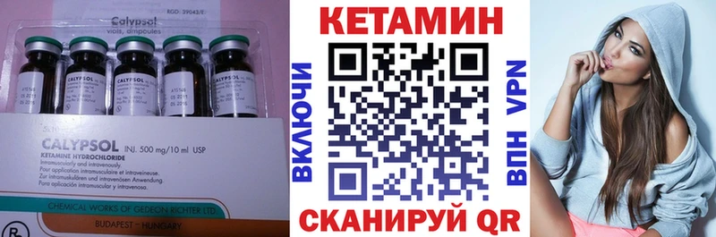 хочу наркоту  Хадыженск  КЕТАМИН ketamine 