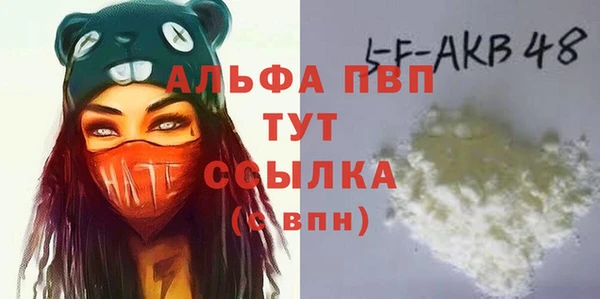 амфетамин Абаза
