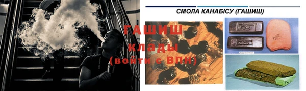 герыч Абдулино
