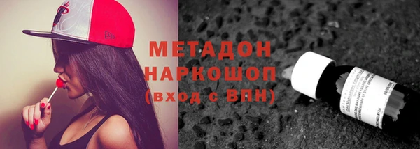 герыч Абдулино