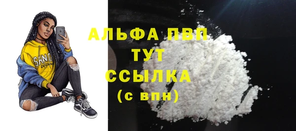 герыч Абдулино