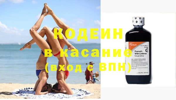амфетамин Абаза