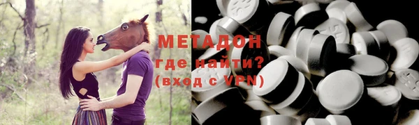 амфетамин Абаза