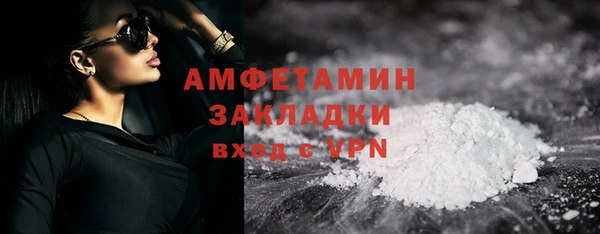 амфетамин Абаза