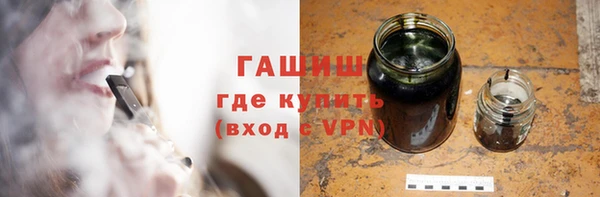 амфетамин Абаза