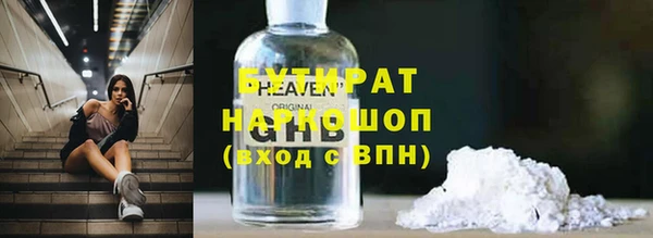 герыч Абдулино