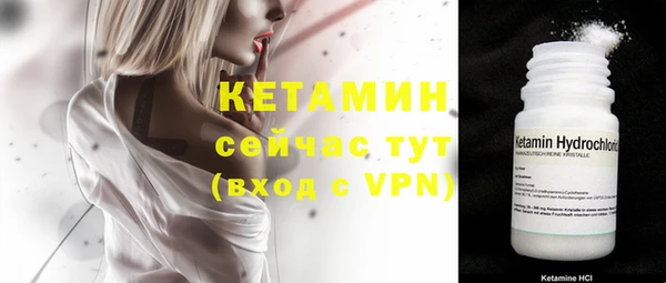 амфетамин Абаза