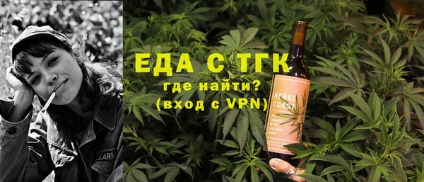 амфетамин Абаза