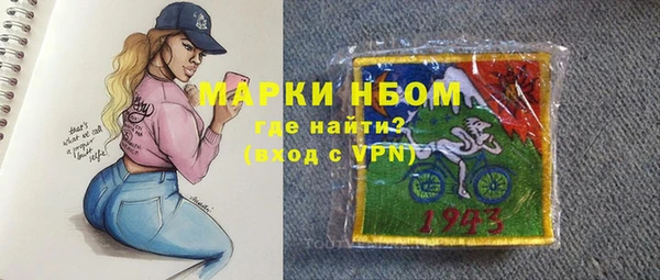 амфетамин Абаза