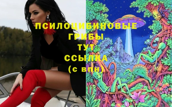амфетамин Абаза