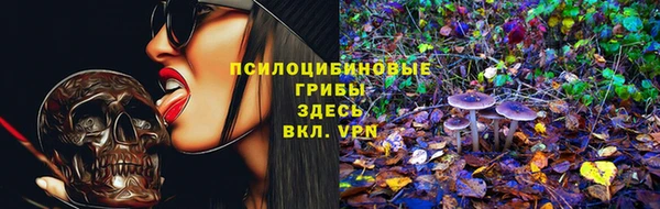 амфетамин Абаза