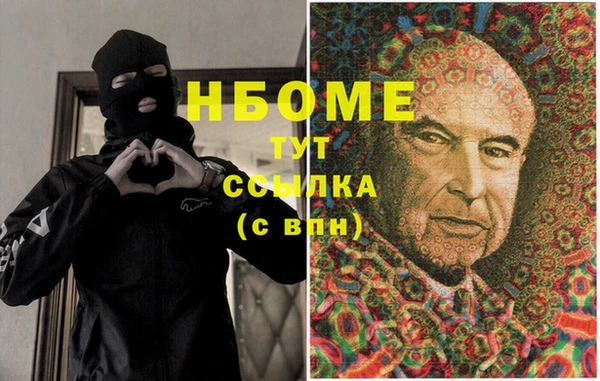 герыч Абдулино