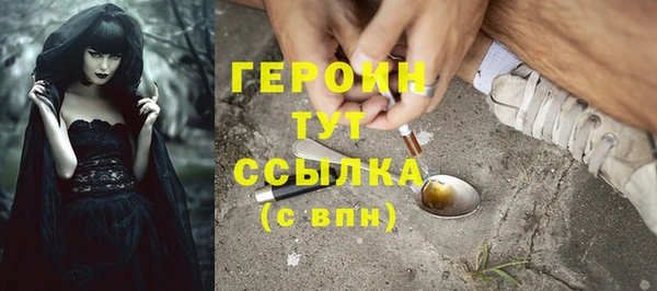 амфетамин Абаза