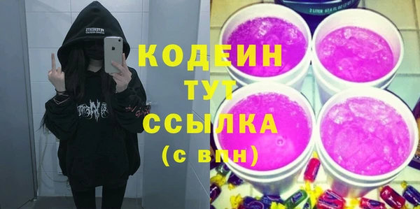хмурый Абинск