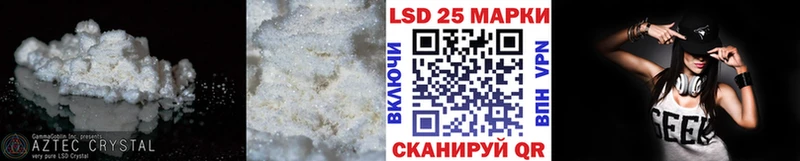 Лсд 25 экстази ecstasy  МЕГА tor  Хадыженск 