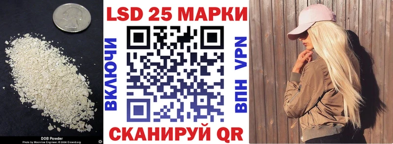 Лсд 25 экстази ecstasy Хадыженск