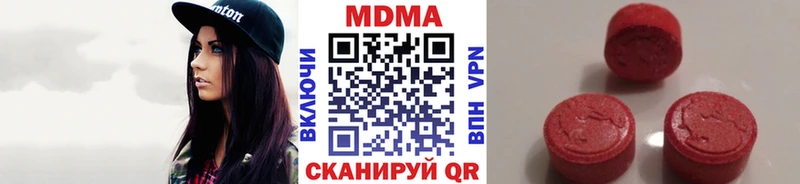кракен рабочий сайт  дарнет шоп  Хадыженск  МДМА Molly 