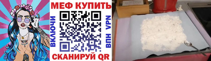 МЯУ-МЯУ VHQ hydra сайт Хадыженск