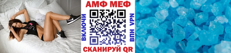 МЕТАМФЕТАМИН мет  магазин    Хадыженск 