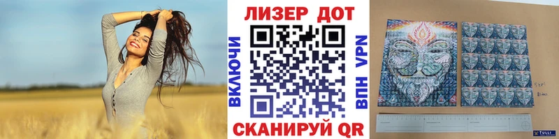 цена Хадыженск Марки NBOMe 1,8мг