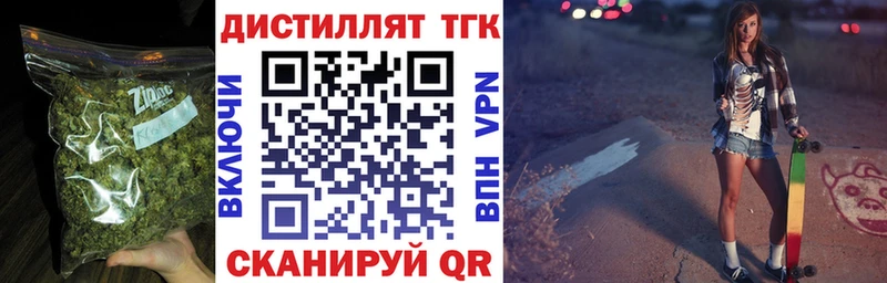 Дистиллят ТГК жижа  Хадыженск 